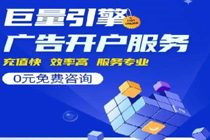 不同行业下的百度推广价格差异分析